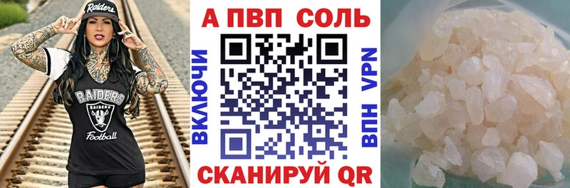 А ПВП кристаллы  hydra онион  Тбилисская  продажа наркотиков 