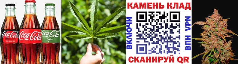 OMG ТОР  Тбилисская  Еда ТГК конопля 