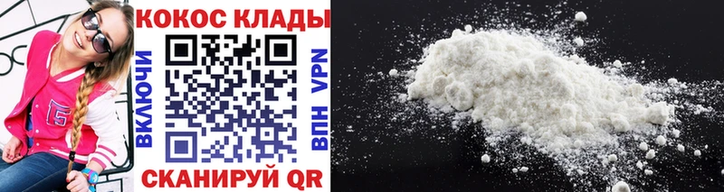 Cocaine Columbia  что такое   Тбилисская 