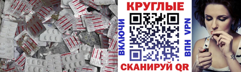 как найти закладки  Тбилисская  ЭКСТАЗИ Punisher 