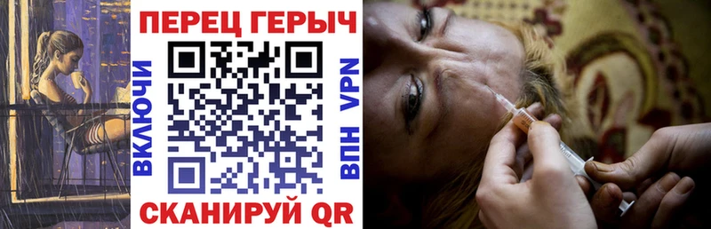 сайты даркнета наркотические препараты  даркнет сайт  Тбилисская  Героин Heroin 