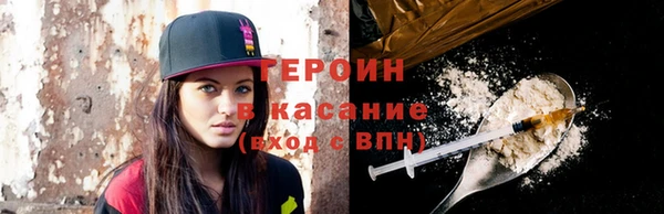 а пвп мука Новокубанск
