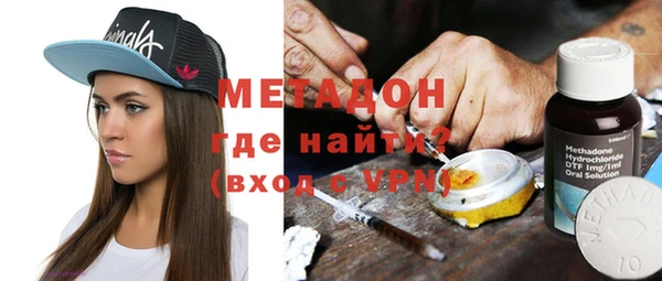 соль курить ск Новозыбков