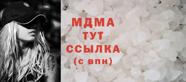 сатива Новодвинск