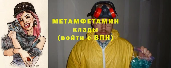 а пвп мука Новокубанск
