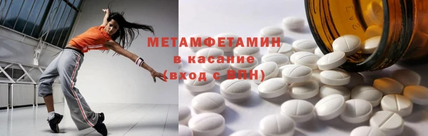 а пвп мука Новокубанск