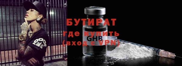соль курить ск Новозыбков