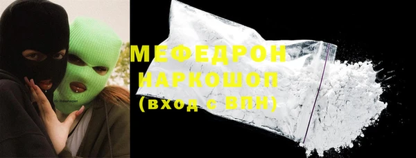 соль курить ск Новозыбков