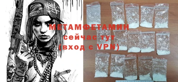 а пвп мука Новокубанск