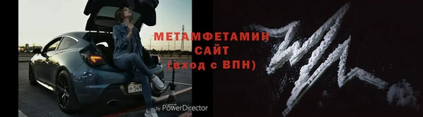 соль курить ск Новозыбков