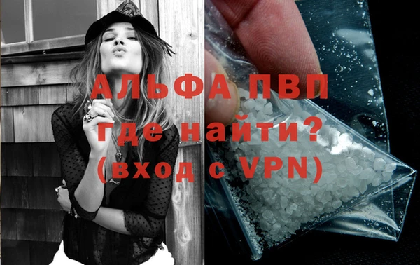 соль курить ск Новозыбков