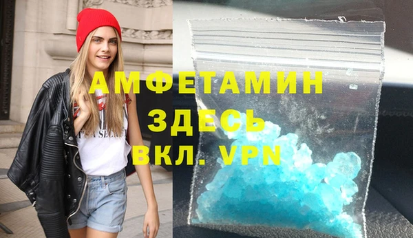 а пвп мука Новокубанск
