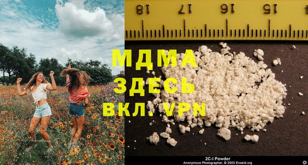 соль курить ск Новозыбков