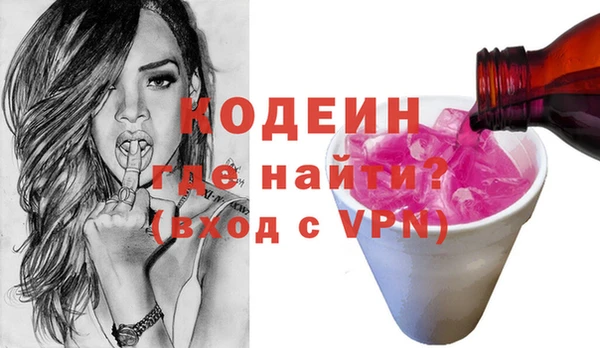 а пвп мука Новокубанск