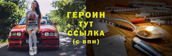 соль курить ск Новозыбков