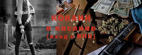 соль курить ск Новозыбков