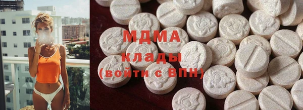 соль курить ск Новозыбков