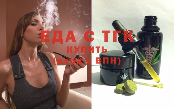 сатива Новодвинск