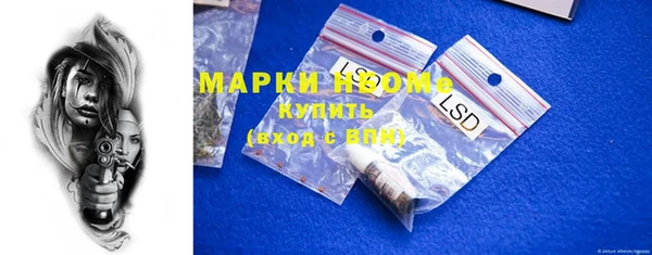 соль курить ск Новозыбков