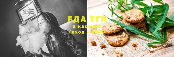 а пвп мука Новокубанск