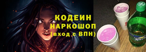 а пвп мука Новокубанск