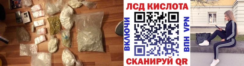 даркнет официальный сайт Тбилисская LSD-25 экстази ecstasy