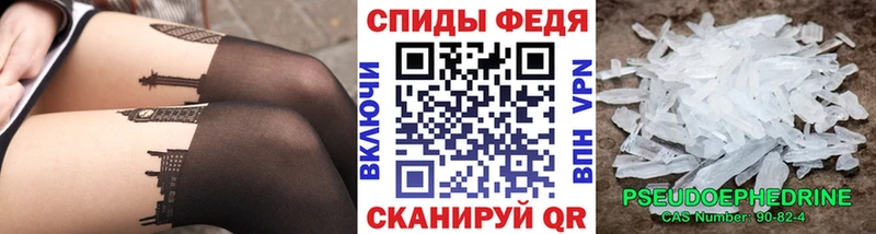 Первитин мет Тбилисская